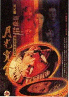 音浪现场 音乐综艺海报