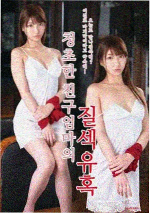 九号观测站 科幻剧海报