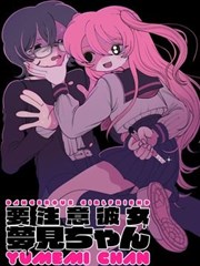 潮汐图书馆 动漫海报